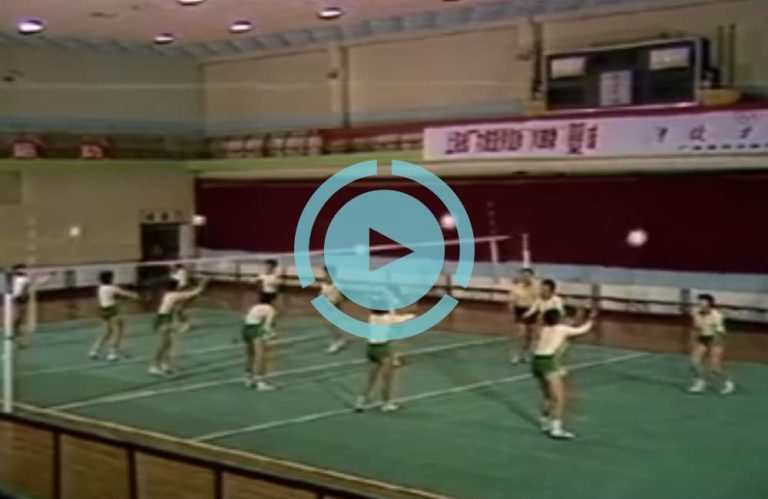 Chinese Volleyball Techniques and Training - Part 1
